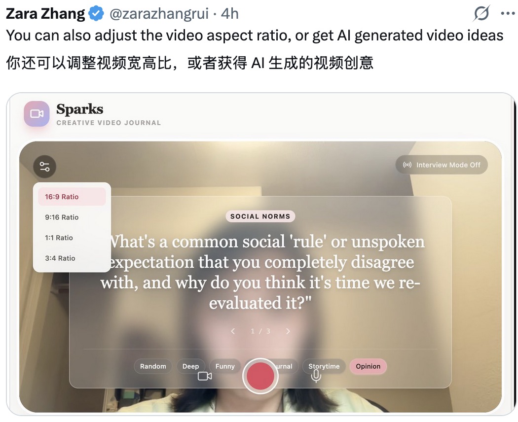 Gemini 3 AI 提词录屏界面